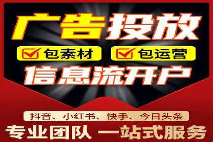 SEM托管优化实战：打造行业领先广告效果